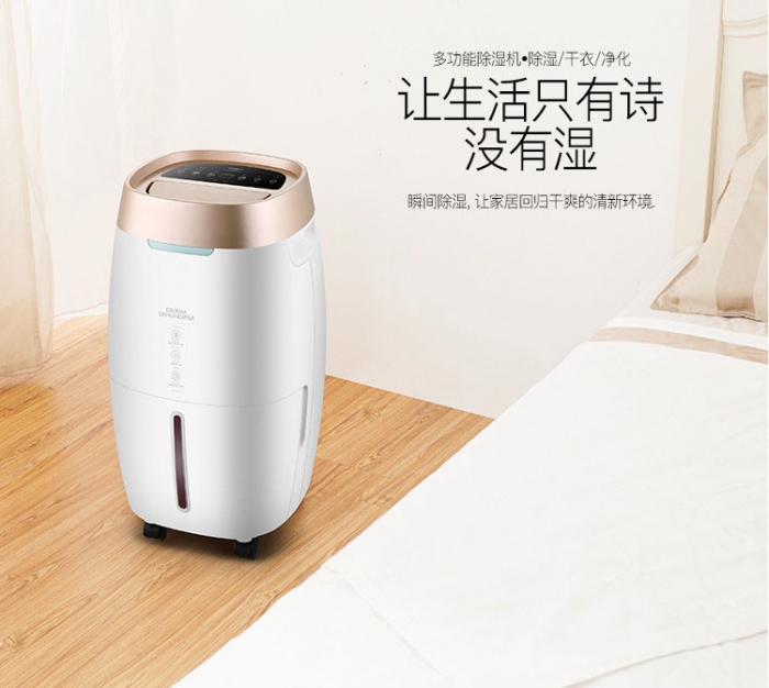 升溫型耐高溫除濕機，集加熱升溫、空氣除濕于一體