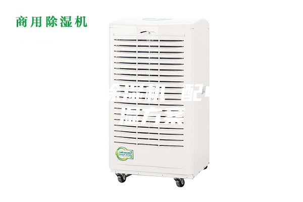配電室除濕機 配電房除濕方案