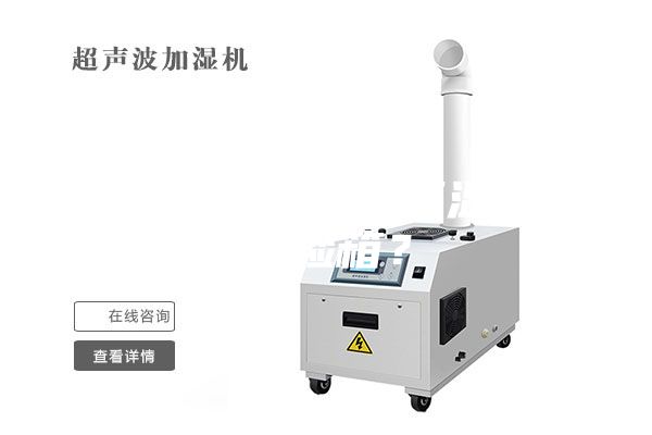 如何選擇步入式恒溫恒濕試驗箱？