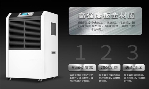 除濕機為什么比空調好?(一)