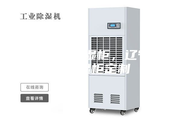 天津恒溫恒濕柜,遼寧恒溫恒濕柜定制