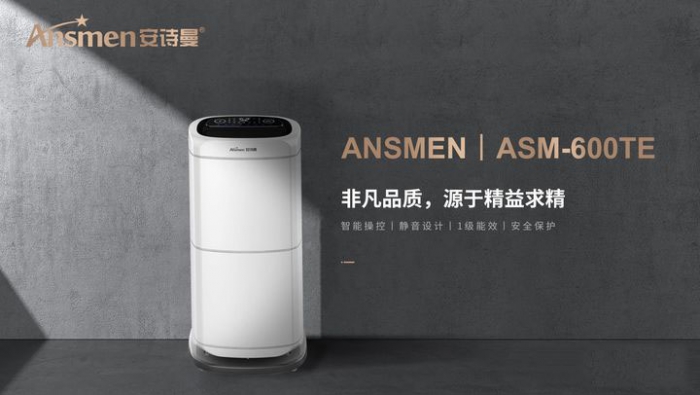 有了小型家用除濕機，一樓變的價廉物美！