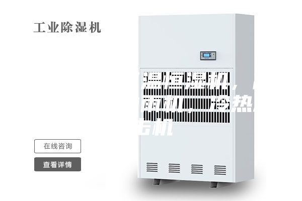 淋雨機，恒溫恒濕機，高低溫機，淋雨機，冷熱沖擊機
