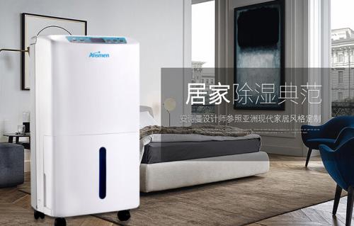 合肥夏季悶熱潮濕，家里用除濕機有用嗎？幸好梅雨季前看到！