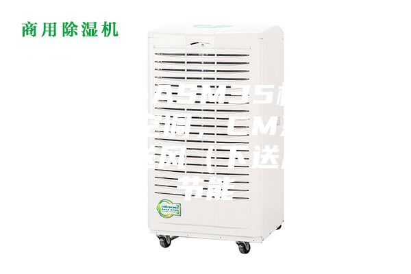 安詩(shī)曼-ASM35機(jī)房恒溫恒濕空調(diào),CM系列單系統(tǒng)上送風(fēng)(下送風(fēng))更節(jié)能