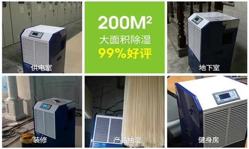 潮濕天氣,知道哪是受潮發(fā)霉的重災(zāi)區(qū)嗎?