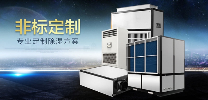 有必要買除濕機(jī)么?