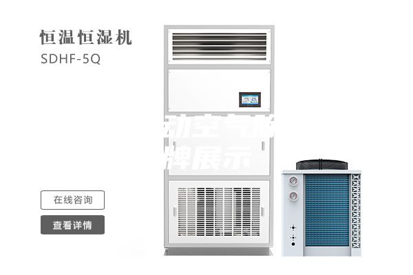 熱門全自動空氣除濕機品牌展示
