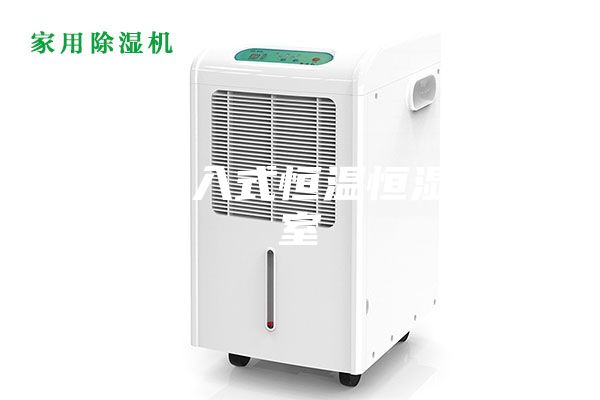 福建步入式恒溫恒濕試驗室