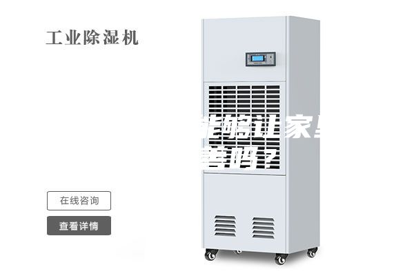 除濕機真的能夠讓家里濕度改善嗎？