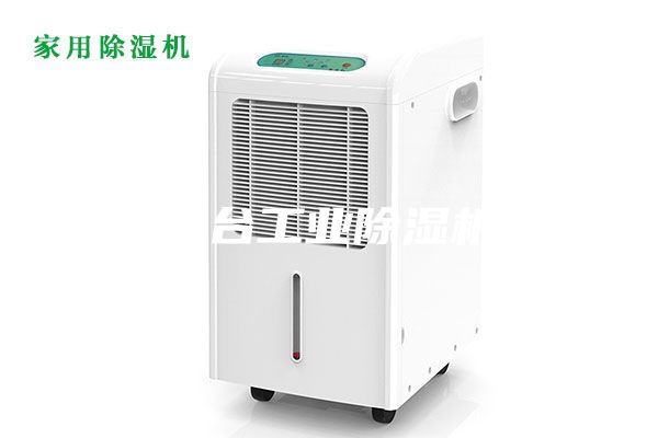 邢臺工業(yè)除濕機