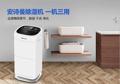 快訊：破瓶頸謀創新，加濕機產品化滯銷為暢銷