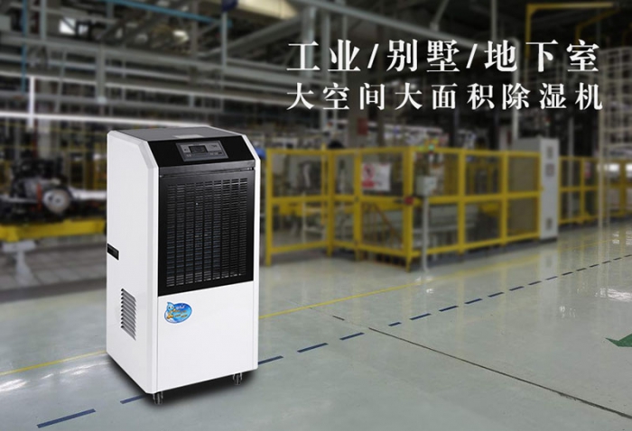 回南天，我要和你抗爭到底！