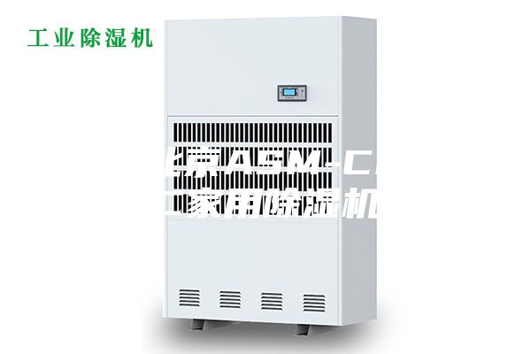 供應(yīng)北京ASM-C826C家用除濕機(jī)