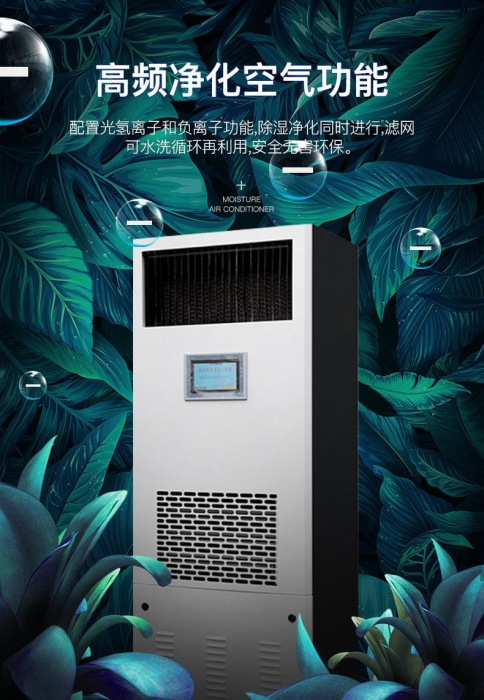 分析:浙江除濕機(jī) 品牌管理是否存在誤區(qū)