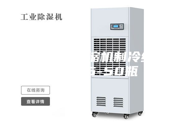 恒溫恒濕壓縮機(jī)制冷紅酒酒柜25-50瓶