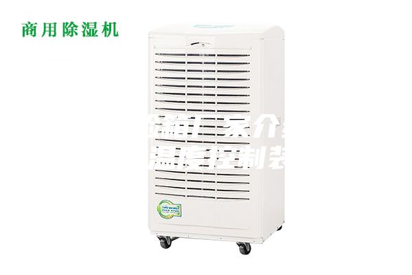 鹽霧試驗(yàn)箱廠家介紹它的幾種溫度控制裝置