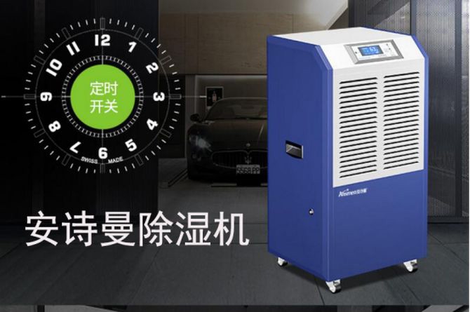 切記,這樣挑選工業除濕機最靠譜!