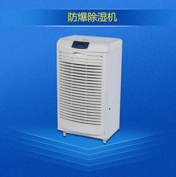 連續(xù)陰雨被子潮濕怎么辦？