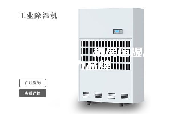 空氣凈化器、機(jī)房恒濕機(jī)實(shí)力品牌