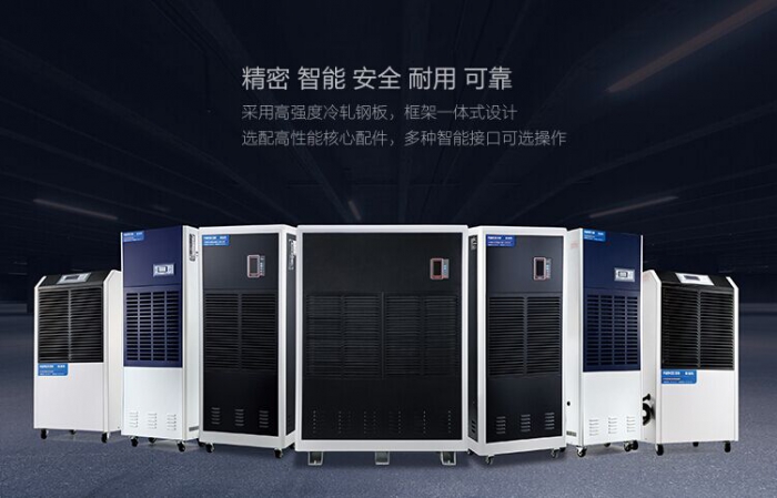 論倉庫除濕機 倉庫抽濕機的重要性!