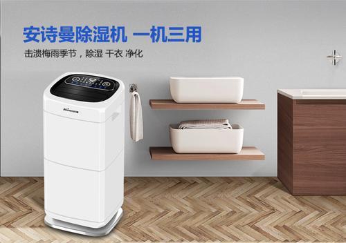 游泳館空調除濕和泳池專用除濕熱泵除濕有什么區別?