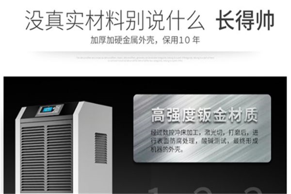 這些癥狀，讓你明白你真的需要一臺安詩曼除濕機！