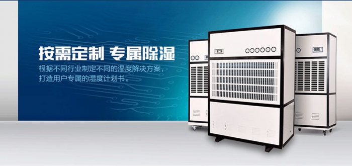 為什么濕度高會造成濕冷、陰冷的感覺？