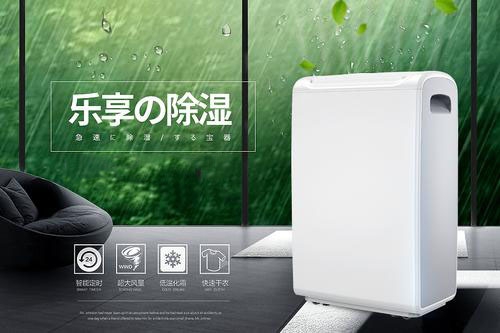 銀行金庫除濕機(jī)選擇杭州環(huán)科,助您萬無一“濕”